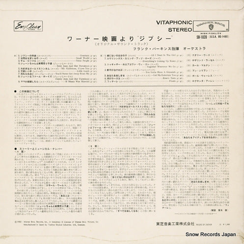 SB1020 back cover