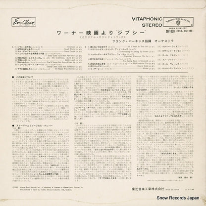 SB1020 back cover