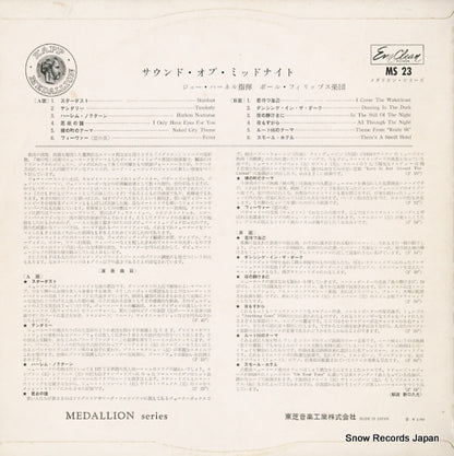 MS23 back cover