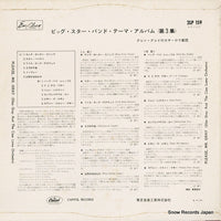 2LP159 back cover