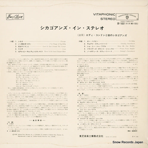SB1037 back cover