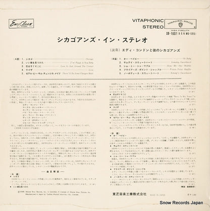 SB1037 back cover
