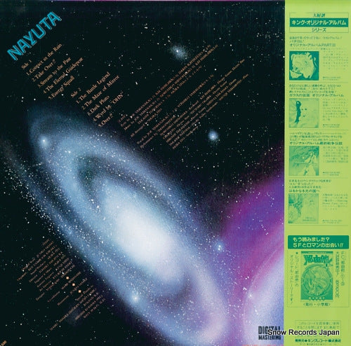 K25G-7154 back cover