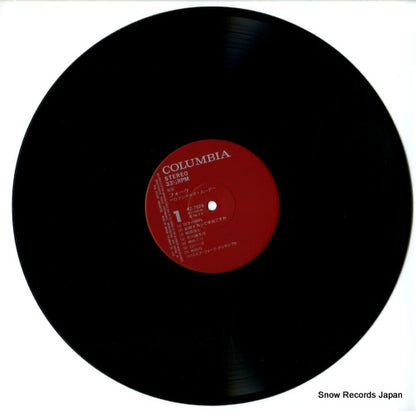 KZ-7029 disc