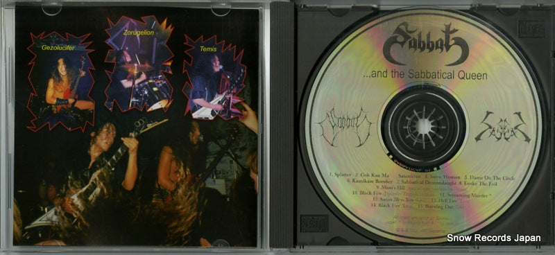 D&L017 disc