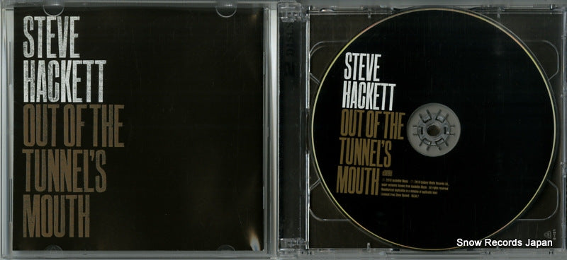 0538-2 disc