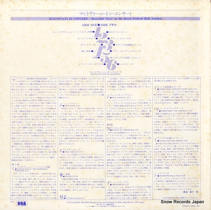 F24 back cover