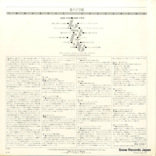 GT538 back cover