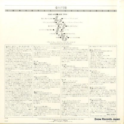 GT538 back cover