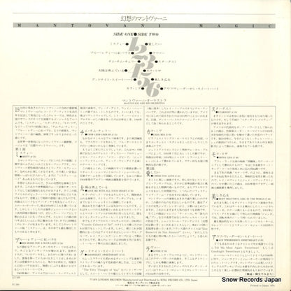 GT529 back cover