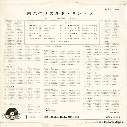 LPPM-1099 back cover