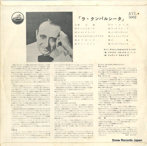 AVL-5002 back cover