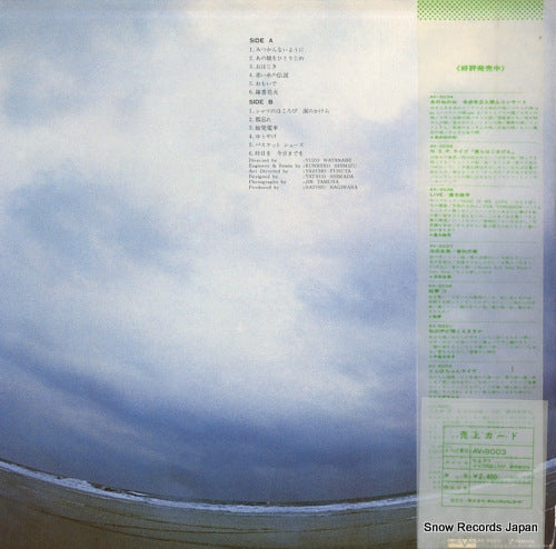 AV-9003 back cover