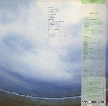 AV-9003 back cover
