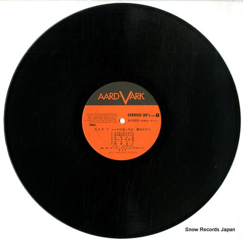 AV-9003 disc