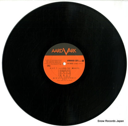 AV-9003 disc