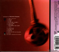 AICT1083 back cover