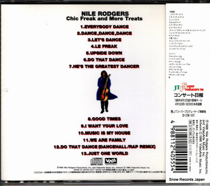 VACM-1021 back cover
