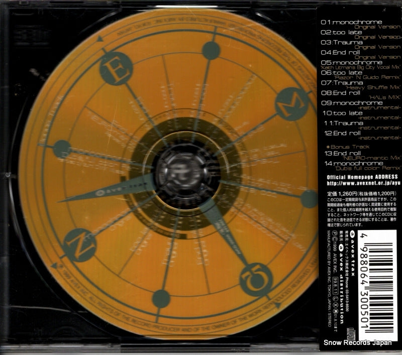 AVCD-30050 back cover
