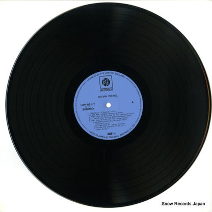 UXP-661-Y disc