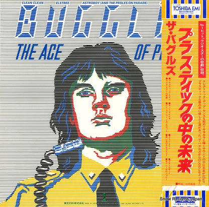 ILS-81300 back cover
