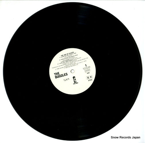ILS-81300 disc