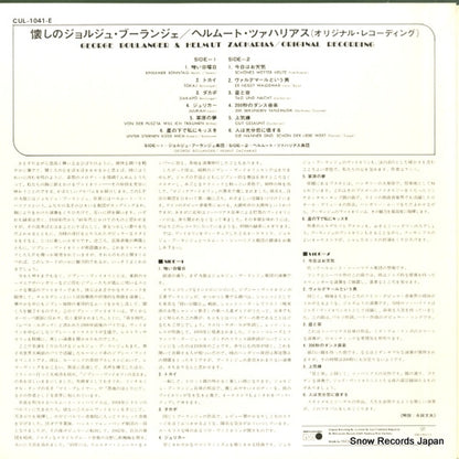 CUL-1041-E back cover