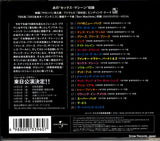 UICZ-1086 back cover