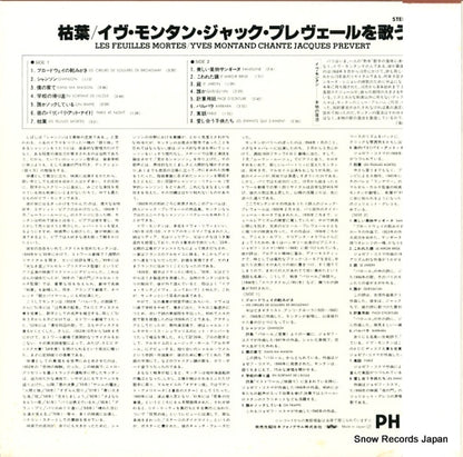 28PP-19 back cover