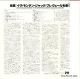 28PP-19 back cover