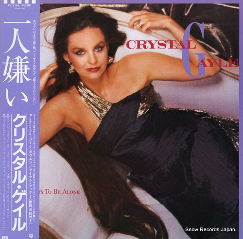 P-13104 front cover