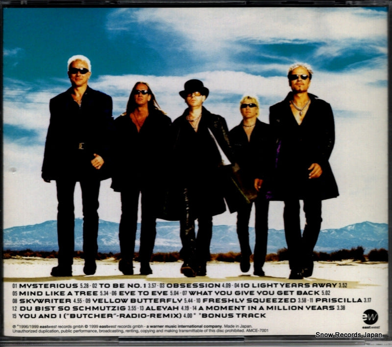 AMCE-7001 back cover