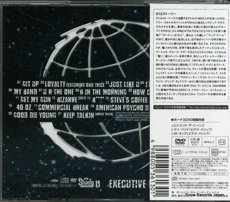 UICS-9020 back cover