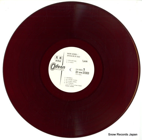 OP-8884 disc