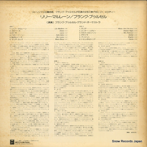 EOS-80257 back cover