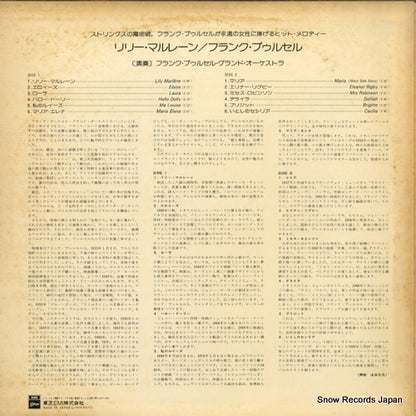 EOS-80257 back cover