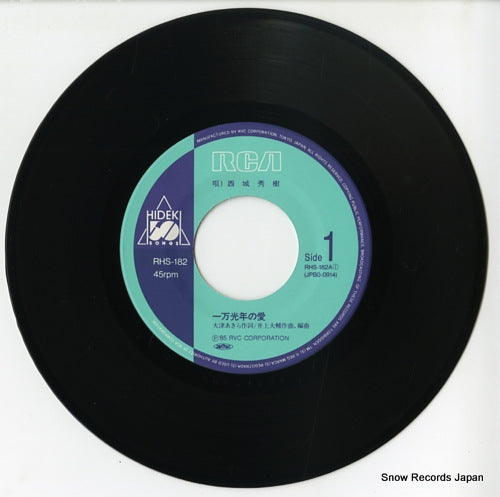 RHS-182 disc