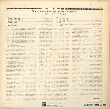 EOP-60019 back cover