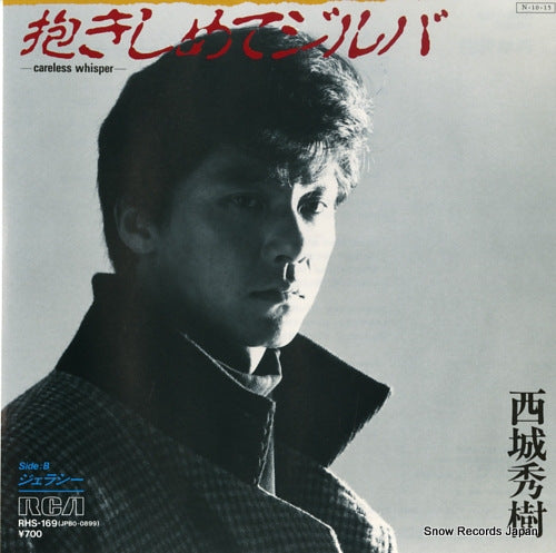 RHS-169 front cover