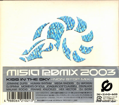 RXCD-21021 front cover