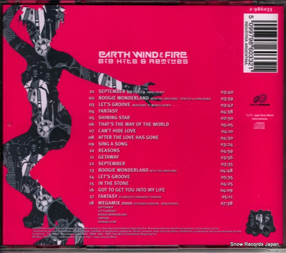 2-986033 back cover