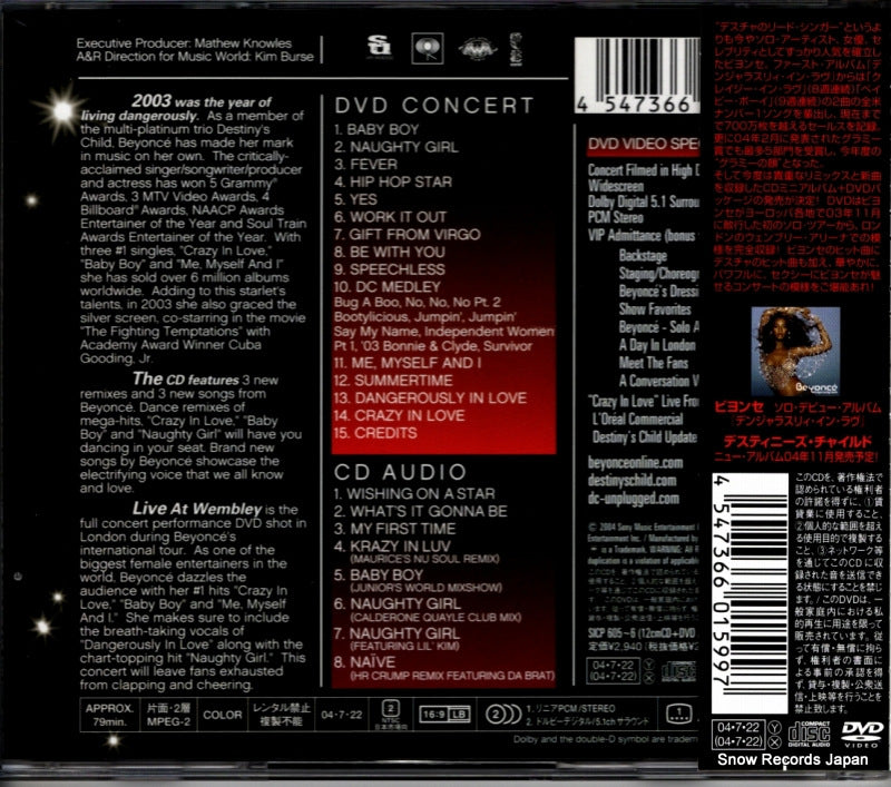 SICP605 back cover