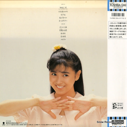 WTP-90488 back cover