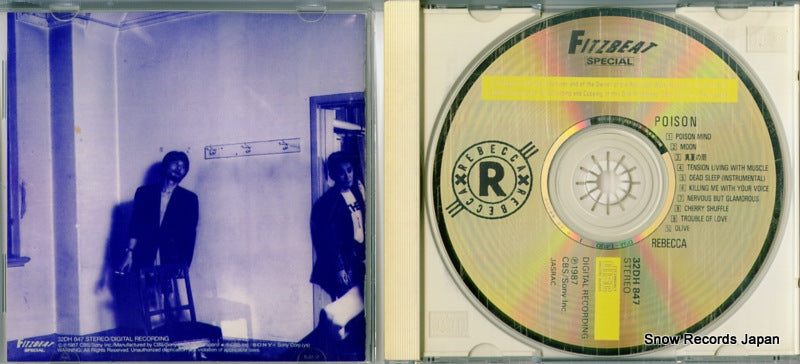 32DH847 disc