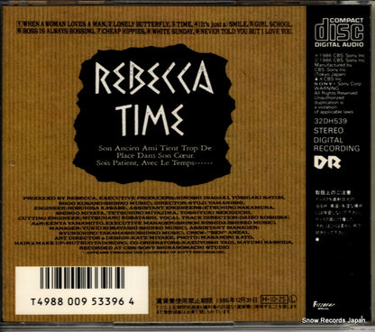 32DH539 back cover