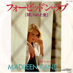 VIP-2758 front cover