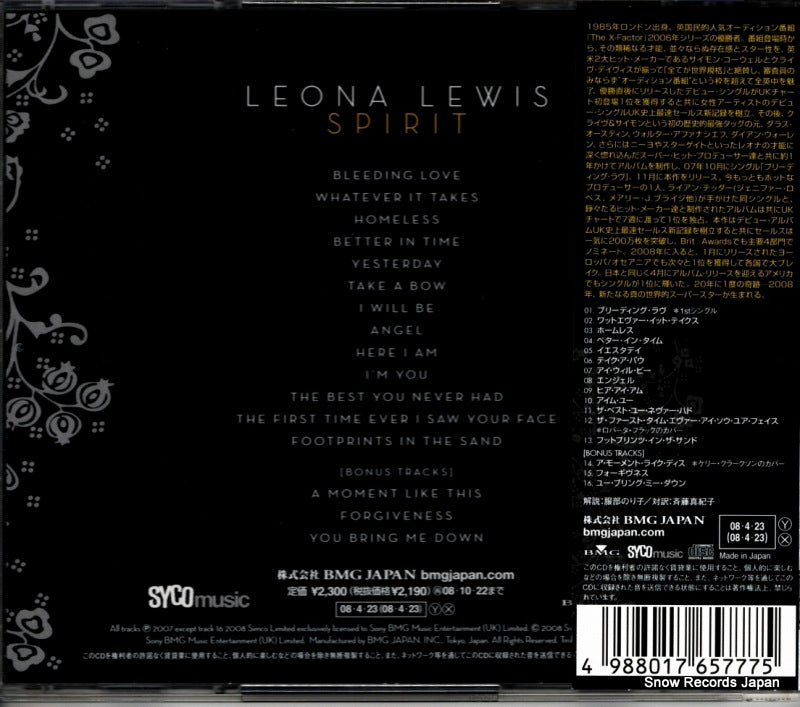 BVCP-24129 back cover