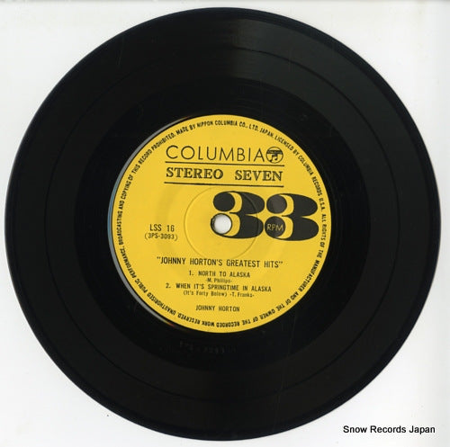 LSS-16 disc