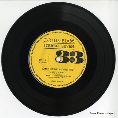 LSS-16 disc