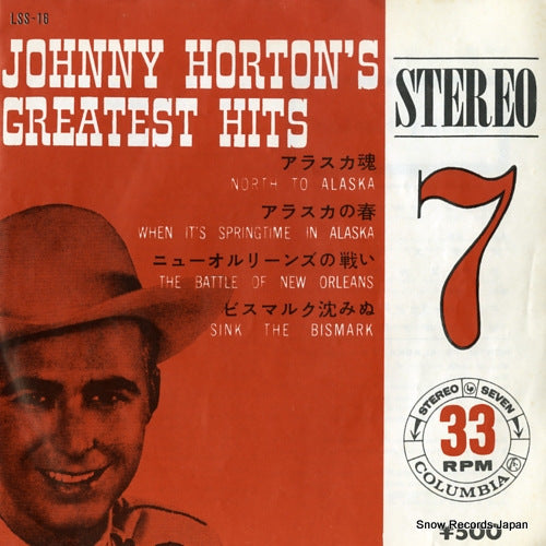 LSS-16 front cover